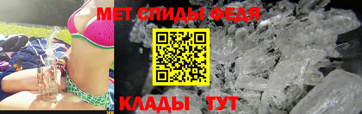 АМФЕТАМИН 98%  АМФ  Комсомольск-на-Амуре  Вход с VPN  Amphetamine 