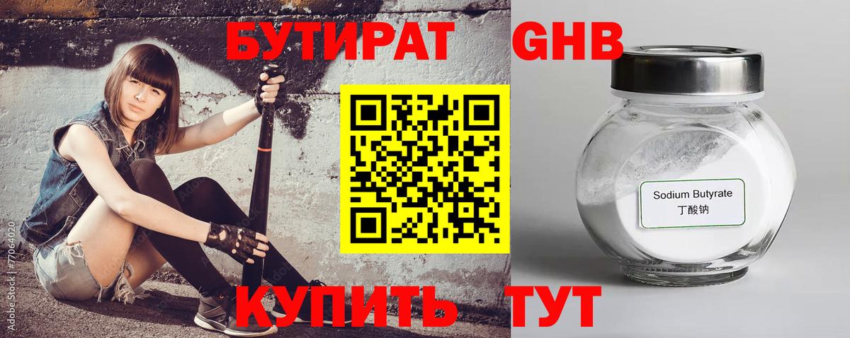МАРИХУАНА  Кокаин  Комсомольск-на-Амуре  ГАШИШ  Вход с VPN  МЕФ  