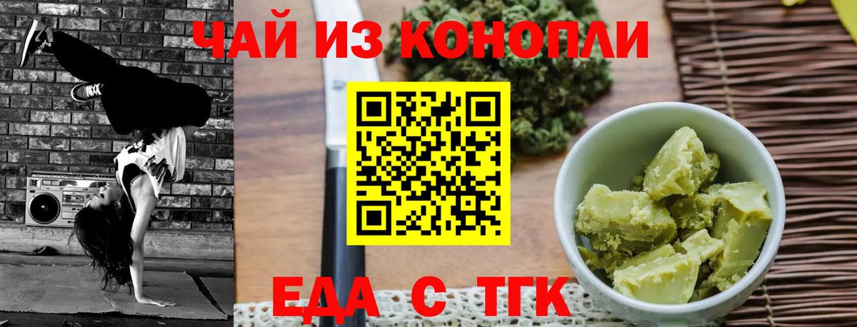 Canna-Cookies марихуана  Вход с VPN  Комсомольск-на-Амуре 