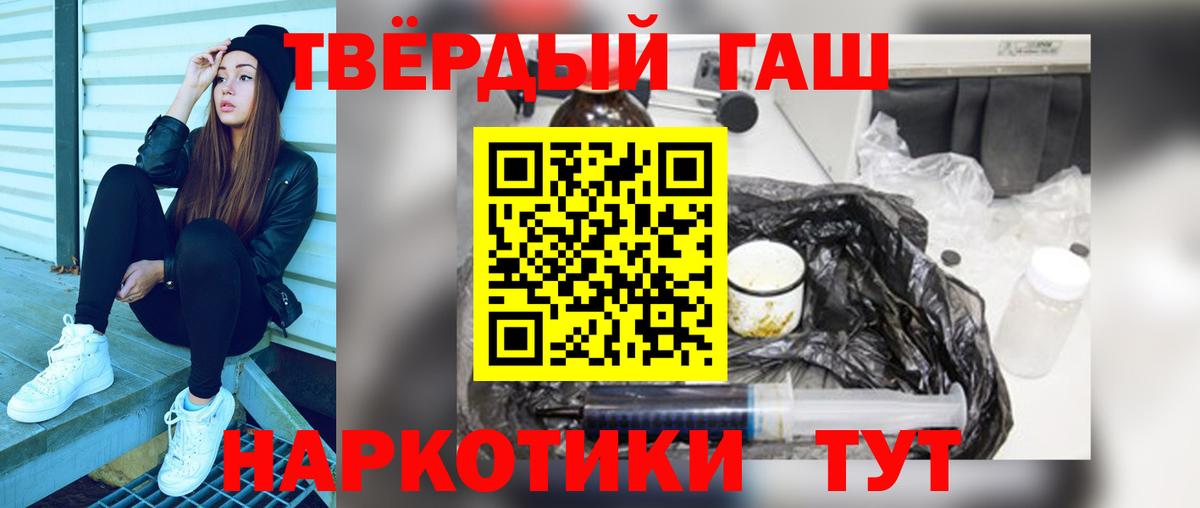 ГАШ Изолятор  Вход с VPN  ГАШ  Комсомольск-на-Амуре  ГАШ Ice-O-Lator 