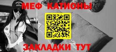 мяу мяу мука Кингисепп