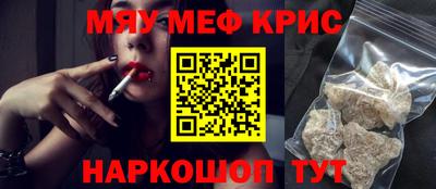 метадон Кинель