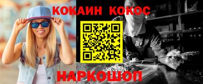 метадон Кинель