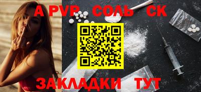 метадон Кинель