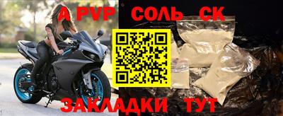 метадон Кинель