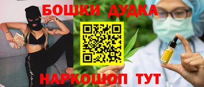 стаф Кимры