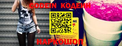 метадон Кинель