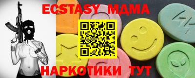 метадон Кинель