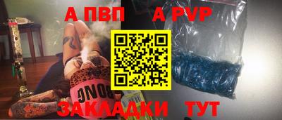 метадон Кинель