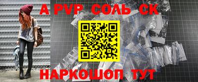 метадон Кинель