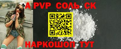 метадон Кинель