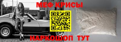 стаф Кимры