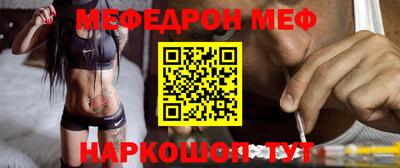 стаф Кимры