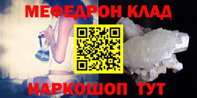 метадон Кинель