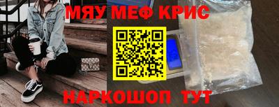 мяу мяу мука Кингисепп