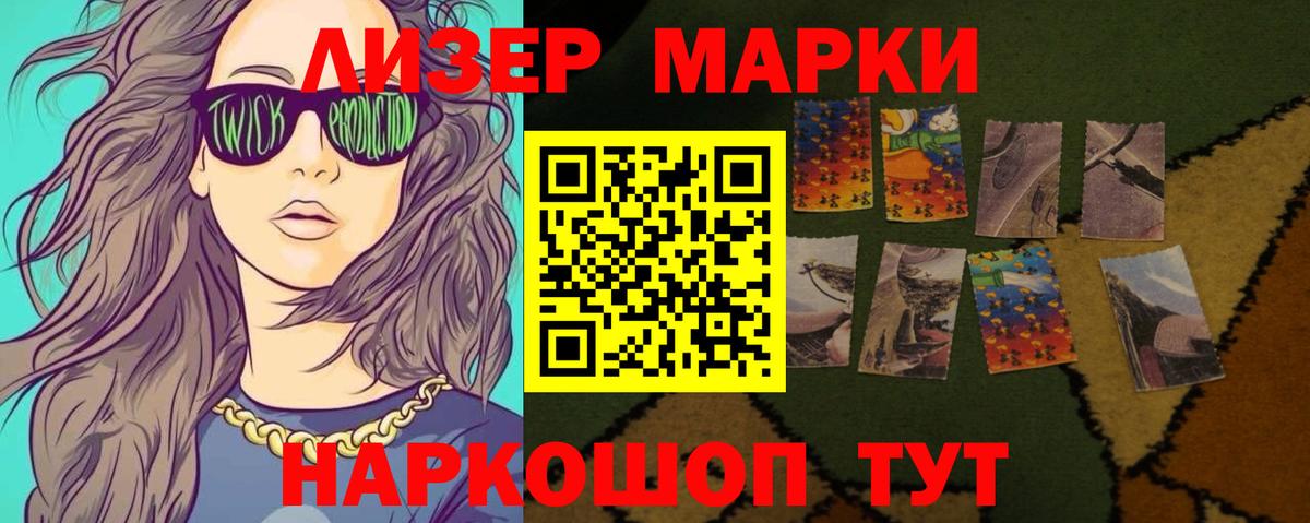 LSD-25 экстази ecstasy  LSD-25 экстази кислота  Вход с VPN  Комсомольск-на-Амуре 