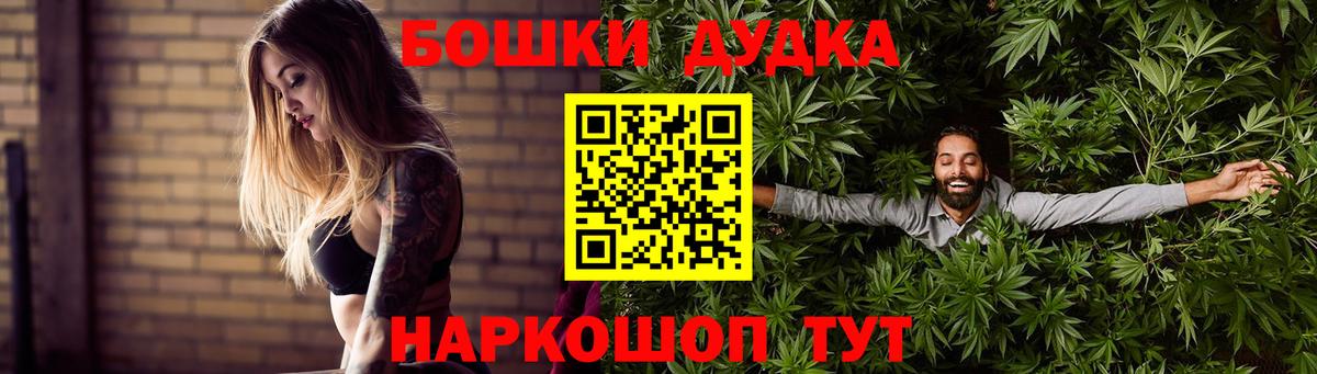 Канабис марихуана Комсомольск-на-Амуре
