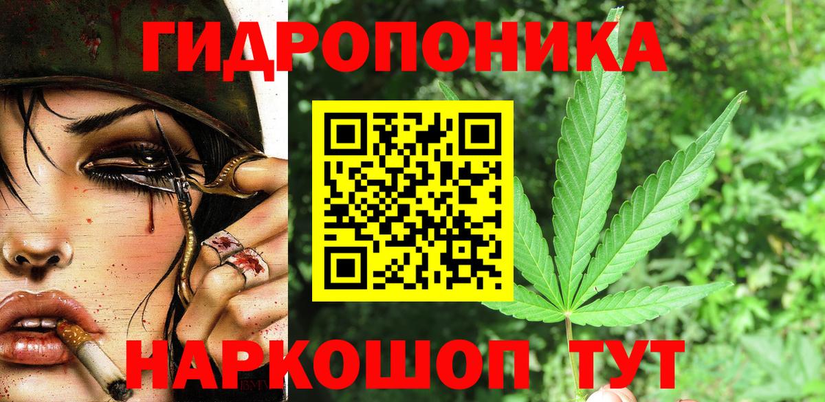 Марихуана VHQ  Конопля марихуана  Вход с VPN  Комсомольск-на-Амуре  Шишки марихуана Amnesia 